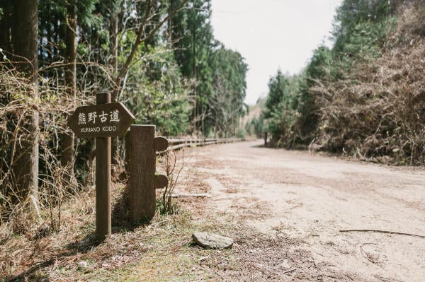 Kumano Kodo Sign